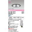 画像2: オーデリック XD402521R ダウンライト 埋込穴φ125 LED一体型 白色 M形 高演色LED 電源装置別売 マットブラック (2)
