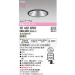 画像2: オーデリック XD402525R ダウンライト 埋込穴φ125 LED一体型 電球色 M形 高演色LED 電源装置別売 マットブラック (2)