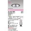 画像2: オーデリック XD402546R ダウンライト 埋込穴φ125 LED一体型 温白色 M形 高演色LED 電源装置別売 マットブラック (2)