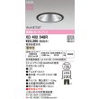 画像2: オーデリック XD402548R ダウンライト 埋込穴φ125 LED一体型 電球色 M形 高演色LED 電源装置別売 マットブラック (2)