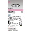 画像2: オーデリック XD402552R ダウンライト 埋込穴φ125 LED一体型 白色 M形 高演色LED 電源装置別売 マットブラック (2)