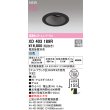 画像2: オーデリック XD403189R ダウンライト 埋込穴φ100 LED一体型 白色 M形 高演色LED 電源装置別売 マットブラック (2)