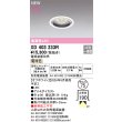 画像2: オーデリック XD403233R ダウンライト 埋込穴φ75 LED一体型 電球色 M形 高演色LED 電源装置別売 オフホワイト (2)