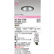 画像2: オーデリック XD403370R ダウンライト 埋込穴φ100 LED一体型 電球色 M形 高演色LED 電源装置別売 マットブラック (2)