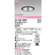 画像2: オーデリック XD403386R ダウンライト 埋込穴φ100 LED一体型 電球色 M形 高演色LED 電源装置別売 マットブラック (2)