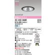 画像2: オーデリック XD403388R ダウンライト 埋込穴φ100 LED一体型 白色 M形 高演色LED 電源装置別売 マットブラック (2)
