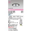 画像2: オーデリック XD403396R ダウンライト 埋込穴φ100 LED一体型 白色 M形 高演色LED 電源装置別売 マットブラック (2)