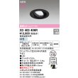 画像2: オーデリック XD403406R ダウンライト 埋込穴φ100 LED一体型 白色 M形 高演色LED 電源装置別売 マットブラック (2)