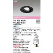画像2: オーデリック XD403412R ダウンライト 埋込穴φ100 LED一体型 白色 M形 高演色LED 電源装置別売 マットブラック (2)