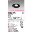 画像2: オーデリック XD403418R ダウンライト 埋込穴φ100 LED一体型 電球色 M形 高演色LED 電源装置別売 マットブラック (2)