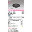 画像2: オーデリック XD403432R ダウンライト 埋込穴φ100 LED一体型 白色 M形 高演色LED 電源装置別売 マットブラック (2)