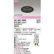 画像2: オーデリック XD403438R ダウンライト 埋込穴φ100 LED一体型 電球色 M形 高演色LED 電源装置別売 マットブラック (2)