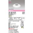 画像2: オーデリック XD403441R ダウンライト 埋込穴φ100 LED一体型 温白色 M形 高演色LED 電源装置別売 オフホワイト (2)