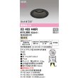 画像2: オーデリック XD403446R ダウンライト 埋込穴φ100 LED一体型 電球色 M形 高演色LED 電源装置別売 マットブラック (2)