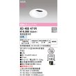画像2: オーデリック XD403471R ダウンライト 埋込穴φ100 LED一体型 白色 M形 高演色LED 電源装置別売 オフホワイト (2)