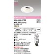 画像2: オーデリック XD403477R ダウンライト 埋込穴φ100 LED一体型 電球色 M形 高演色LED 電源装置別売 オフホワイト (2)