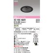 画像2: オーデリック XD403482R ダウンライト 埋込穴φ100 LED一体型 温白色 M形 高演色LED 電源装置別売 マットブラック (2)