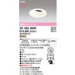 画像2: オーデリック XD403483R ダウンライト 埋込穴φ100 LED一体型 電球色 M形 高演色LED 電源装置別売 オフホワイト (2)