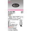 画像2: オーデリック XD403486R ダウンライト 埋込穴φ100 LED一体型 電球色 M形 高演色LED 電源装置別売 マットブラック (2)