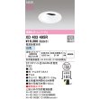画像2: オーデリック XD403495R ダウンライト 埋込穴φ100 LED一体型 白色 M形 高演色LED 電源装置別売 オフホワイト (2)