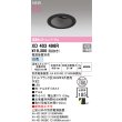 画像2: オーデリック XD403496R ダウンライト 埋込穴φ100 LED一体型 白色 M形 高演色LED 電源装置別売 マットブラック (2)