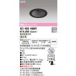 画像2: オーデリック XD403498R ダウンライト 埋込穴φ100 LED一体型 温白色 M形 高演色LED 電源装置別売 マットブラック (2)