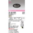 画像2: オーデリック XD403502R ダウンライト 埋込穴φ100 LED一体型 電球色 M形 高演色LED 電源装置別売 マットブラック (2)