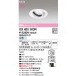 画像2: オーデリック XD403503R ダウンライト 埋込穴φ100 LED一体型 白色 M形 高演色LED 電源装置別売 オフホワイト (2)