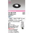 画像2: オーデリック XD403512R ダウンライト 埋込穴φ100 LED一体型 白色 M形 高演色LED 電源装置別売 マットブラック (2)