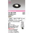 画像2: オーデリック XD403518R ダウンライト 埋込穴φ100 LED一体型 電球色 M形 高演色LED 電源装置別売 マットブラック (2)