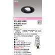 画像2: オーデリック XD403530R ダウンライト 埋込穴φ100 LED一体型 温白色 M形 高演色LED 電源装置別売 マットブラック (2)
