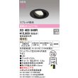 画像2: オーデリック XD403540R ダウンライト 埋込穴φ100 LED一体型 電球色 M形 高演色LED 電源装置別売 マットブラック (2)