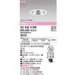 画像2: オーデリック XD403579R ダウンライト 埋込穴φ100 LED一体型 電球色 M形 高演色LED 電源装置別売 オフホワイト (2)