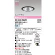 画像2: オーデリック XD403582R ダウンライト 埋込穴φ100 LED一体型 白色 M形 高演色LED 電源装置別売 マットブラック (2)