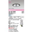 画像2: オーデリック XD403590R ダウンライト 埋込穴φ100 LED一体型 白色 M形 高演色LED 電源装置別売 マットブラック (2)