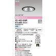 画像2: オーデリック XD403638R ダウンライト 埋込穴φ100 LED一体型 白色 M形 高演色LED 電源装置別売 マットブラック (2)