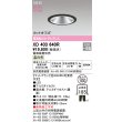 画像2: オーデリック XD403640R ダウンライト 埋込穴φ100 LED一体型 温白色 M形 高演色LED 電源装置別売 マットブラック (2)