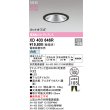 画像2: オーデリック XD403646R ダウンライト 埋込穴φ100 LED一体型 白色 M形 高演色LED 電源装置別売 マットブラック (2)