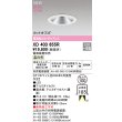 画像2: オーデリック XD403655R ダウンライト 埋込穴φ100 LED一体型 温白色 M形 高演色LED 電源装置別売 オフホワイト (2)
