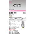 画像2: オーデリック XD403660R ダウンライト 埋込穴φ100 LED一体型 電球色 M形 高演色LED 電源装置別売 マットブラック (2)