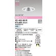 画像2: オーデリック XD403661R ダウンライト 埋込穴φ100 LED一体型 白色 M形 高演色LED 電源装置別売 オフホワイト (2)
