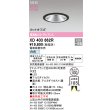 画像2: オーデリック XD403662R ダウンライト 埋込穴φ100 LED一体型 白色 M形 高演色LED 電源装置別売 マットブラック (2)