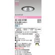 画像2: オーデリック XD403670R ダウンライト 埋込穴φ100 LED一体型 白色 M形 高演色LED 電源装置別売 マットブラック (2)