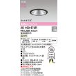 画像2: オーデリック XD403672R ダウンライト 埋込穴φ100 LED一体型 温白色 M形 高演色LED 電源装置別売 マットブラック (2)