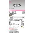 画像2: オーデリック XD403674R ダウンライト 埋込穴φ100 LED一体型 電球色 M形 高演色LED 電源装置別売 マットブラック (2)