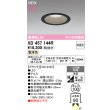 画像2: オーデリック XD457144R ダウンライト 埋込穴φ100 LED一体型 非調光 電球色 M形 高演色LED ブラック (2)