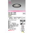 画像2: オーデリック XD457145R ダウンライト 埋込穴φ100 LED一体型 非調光 温白色 M形 高演色LED ブラック (2)