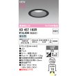 画像2: オーデリック XD457163R ダウンライト 埋込穴φ100 LED一体型 非調光 昼白色 M形 高演色LED ブラック (2)