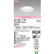画像2: オーデリック XD457171R ダウンライト 埋込穴φ125 LED一体型 非調光 昼白色 M形 高演色LED オフホワイト (2)