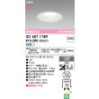 画像2: オーデリック XD457174R ダウンライト 埋込穴φ125 LED一体型 非調光 白色 M形 高演色LED オフホワイト (2)